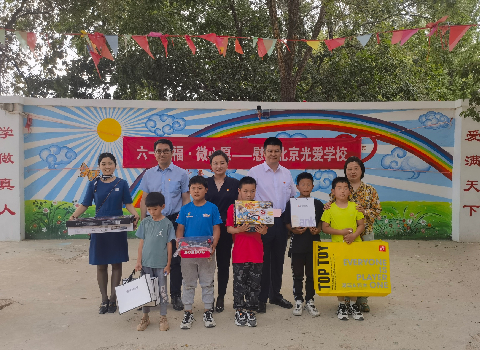 1686033729106396.jpg 党建活动_内文1.jpg