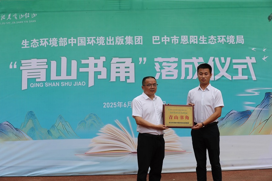 1751355741147814.jpg 20250626 青山书角-内文2.jpg