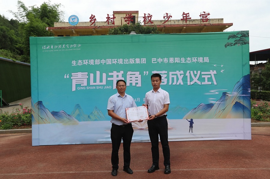 1751355803658386.jpg 20250626 青山书角-内文3.jpg